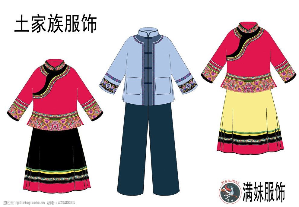 土家族服饰图片